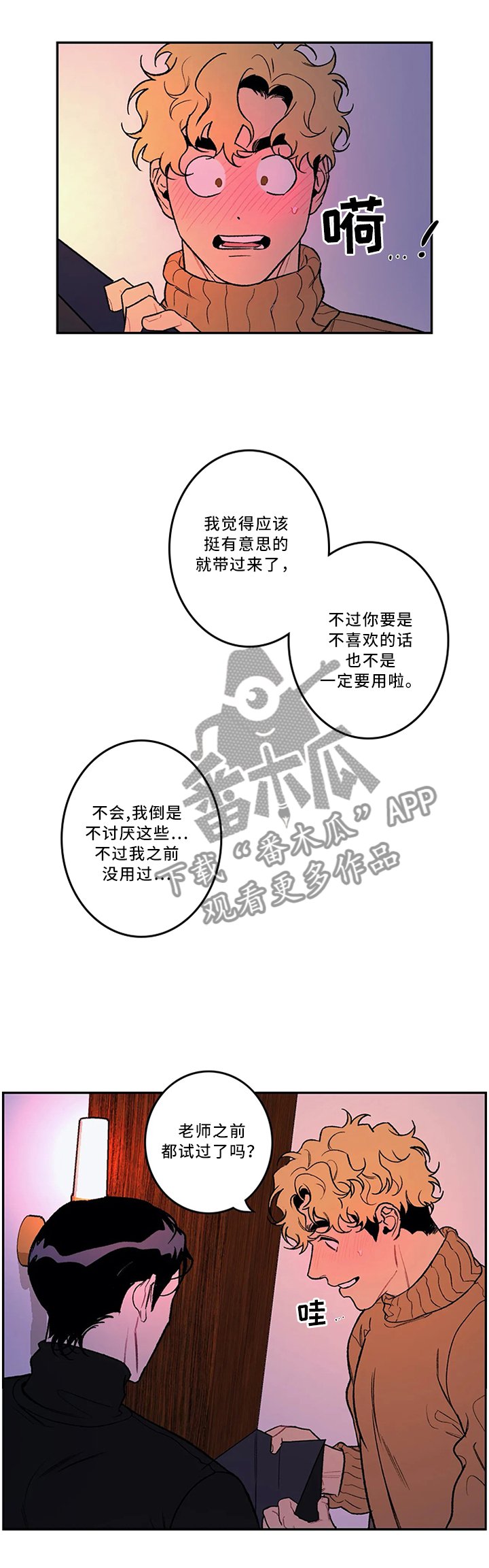 第46章：现场教学