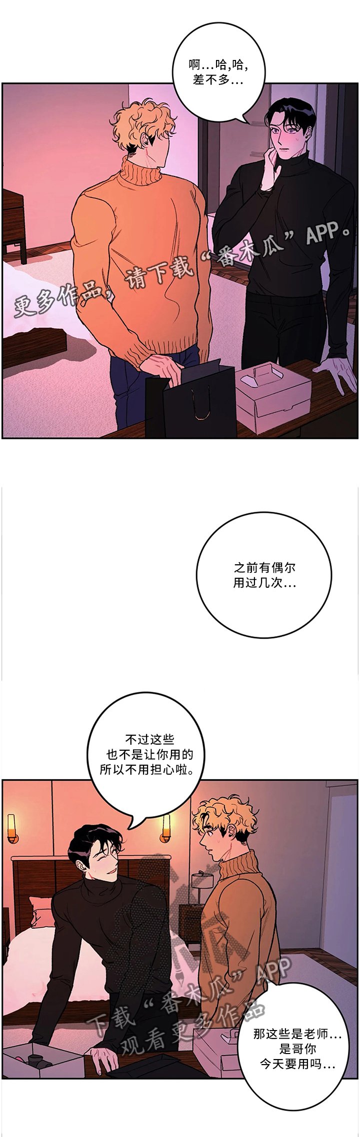 第46章：现场教学