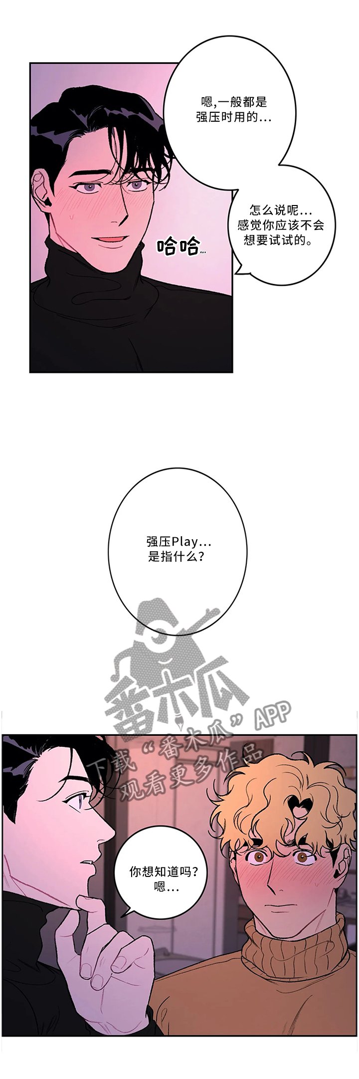 第46章：现场教学