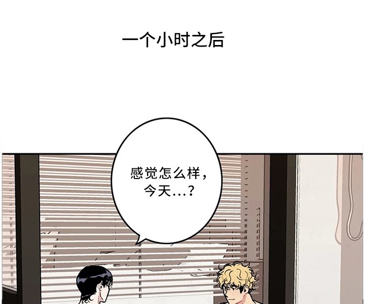 第47章：cosplay