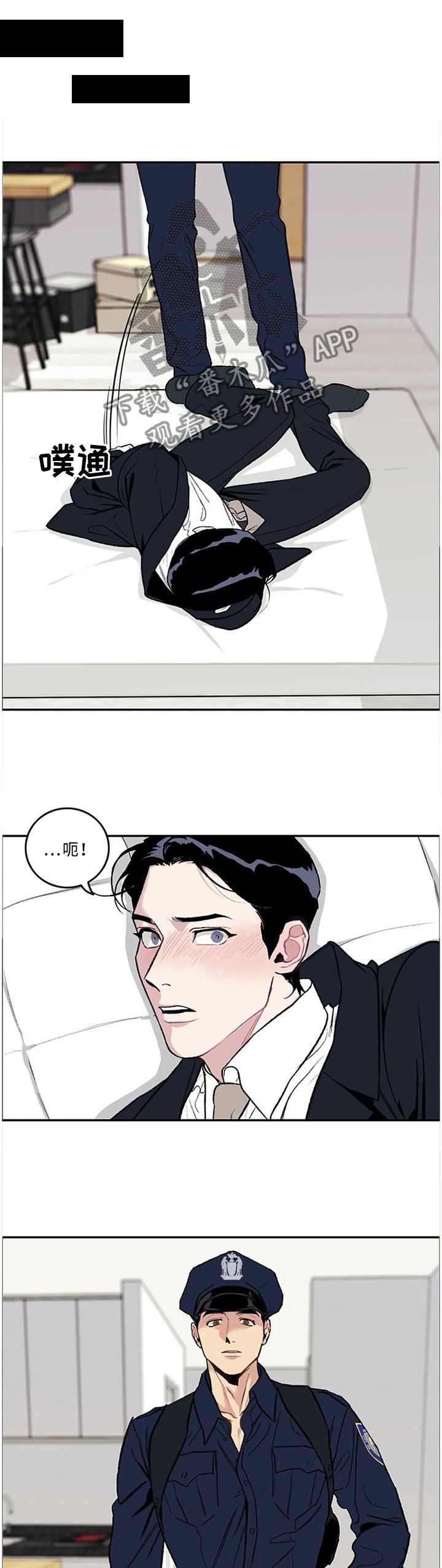 第47章：cosplay