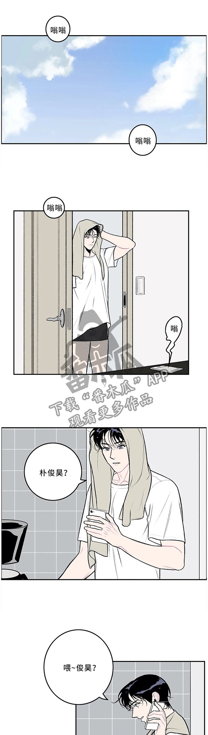 第48章：送U盘