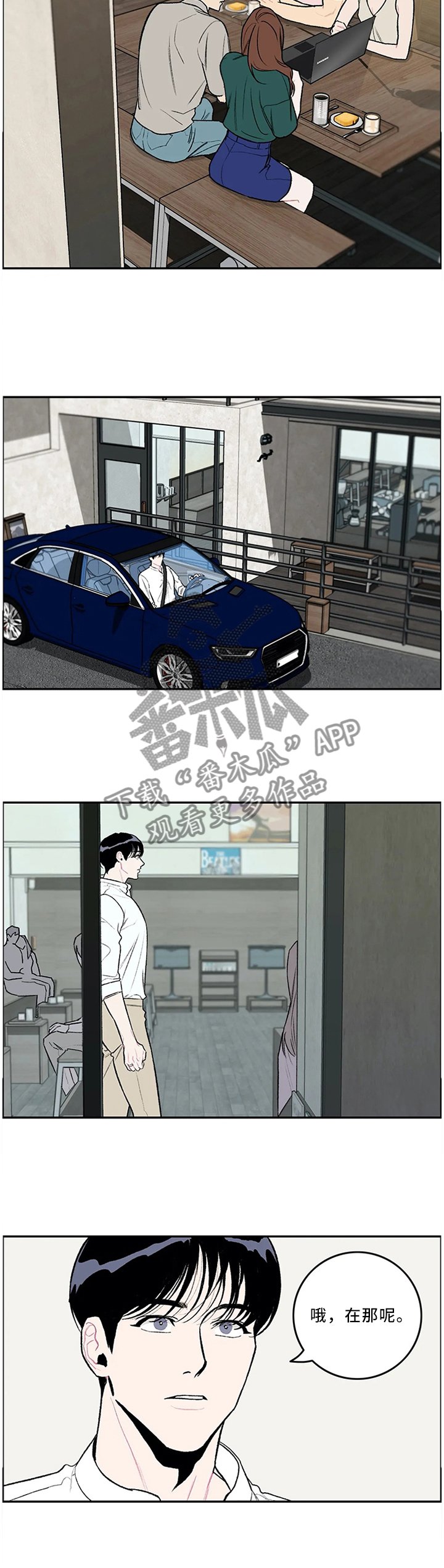 第48章：送U盘