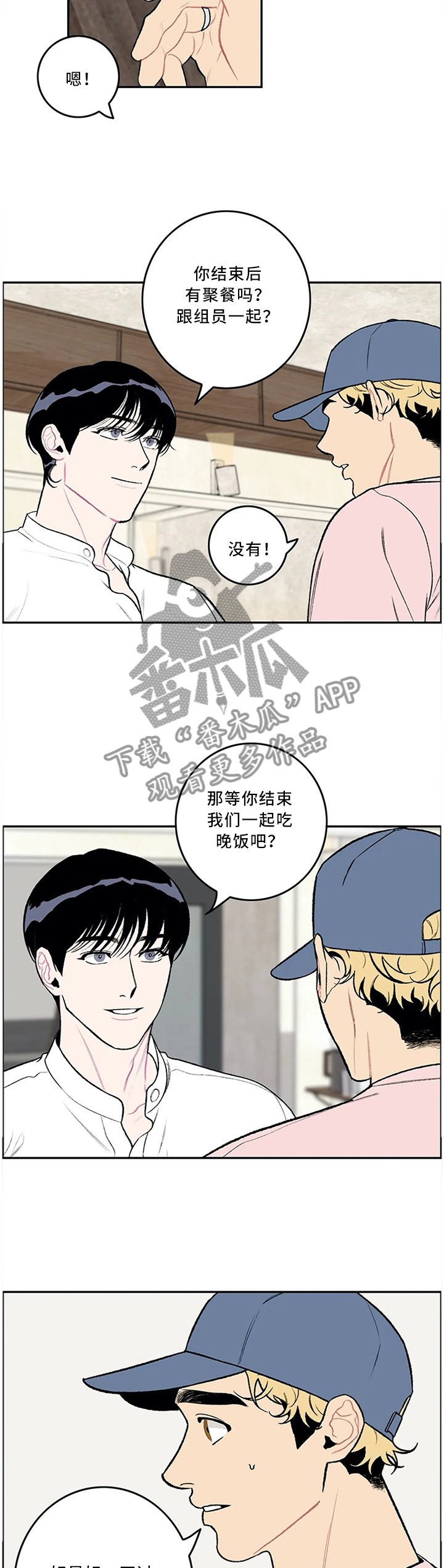 第48章：送U盘