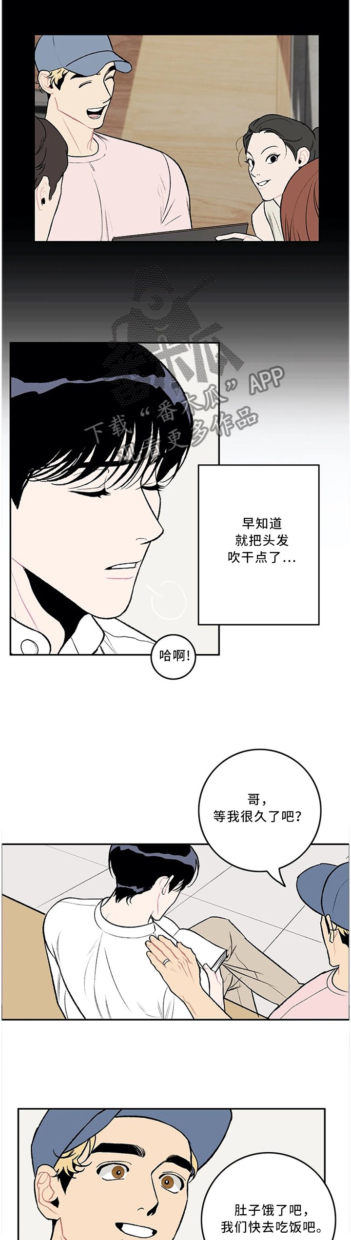第48章：送U盘