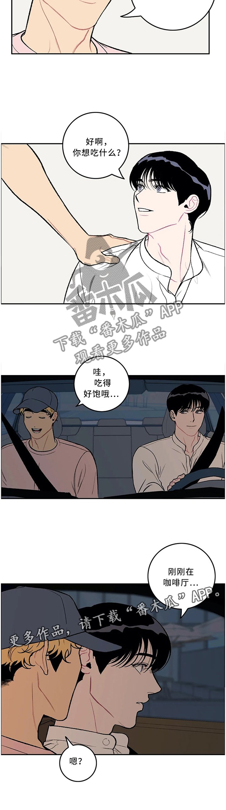 第48章：送U盘
