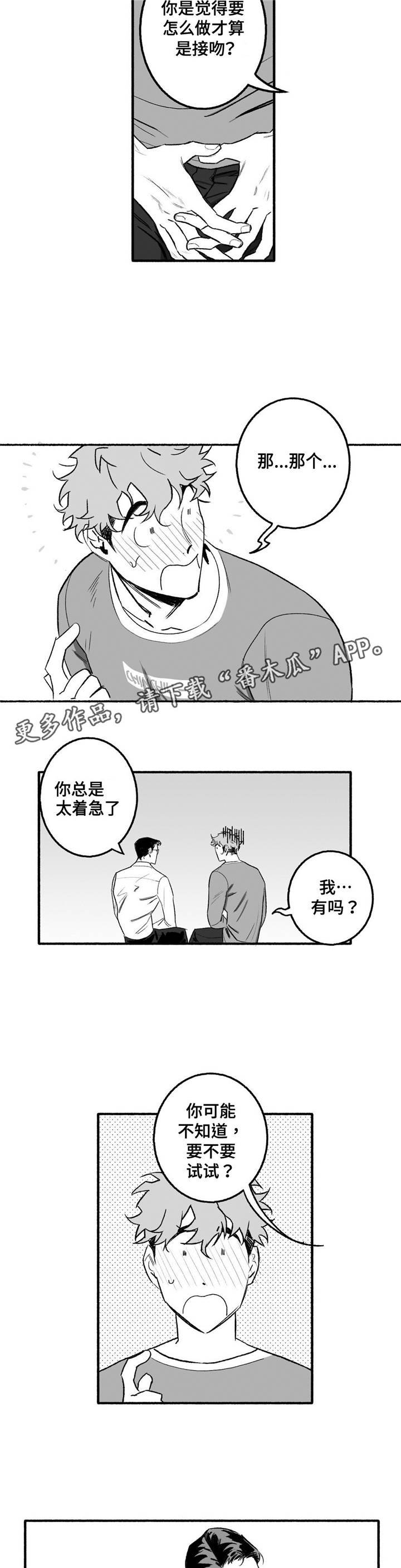第5章：好多了