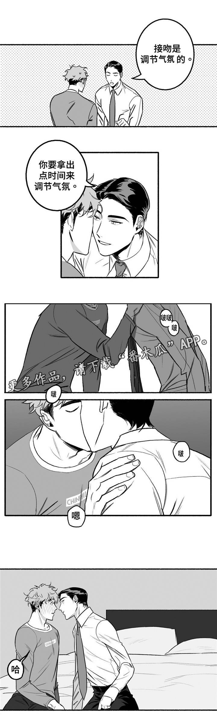 第5章：好多了
