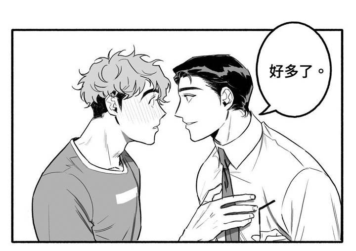 第5章：好多了