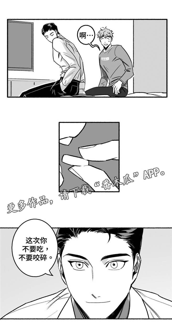 第6章：调节气氛