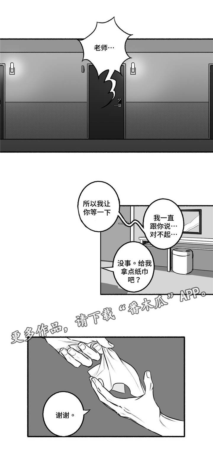第9章：约会？