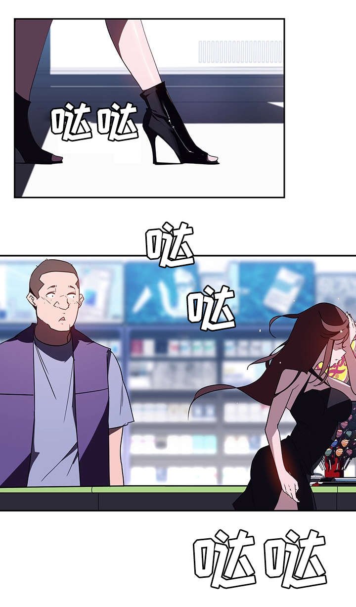 第1章：便利店
