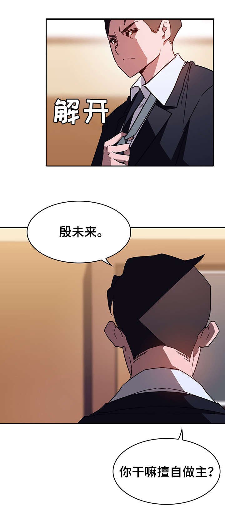 第1章：便利店