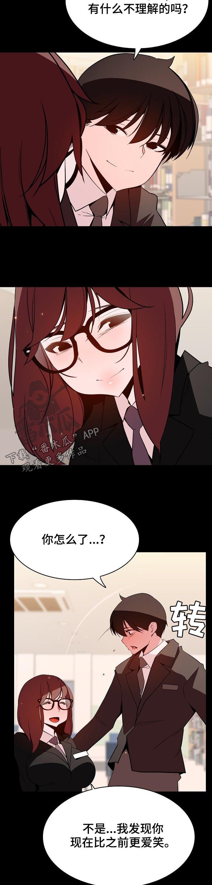 第100章：还想死吗