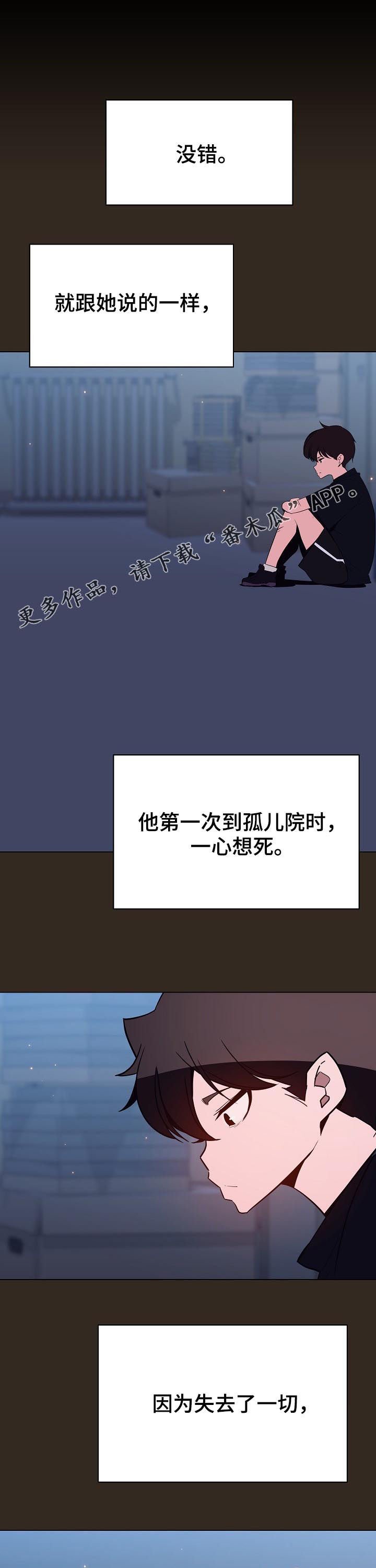 第101章：幸亏