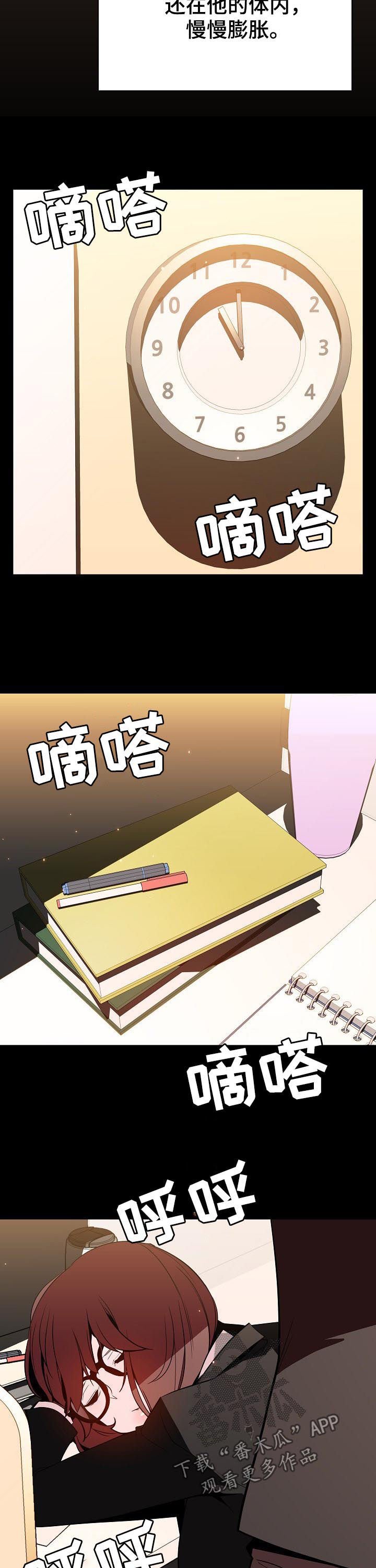 第101章：幸亏