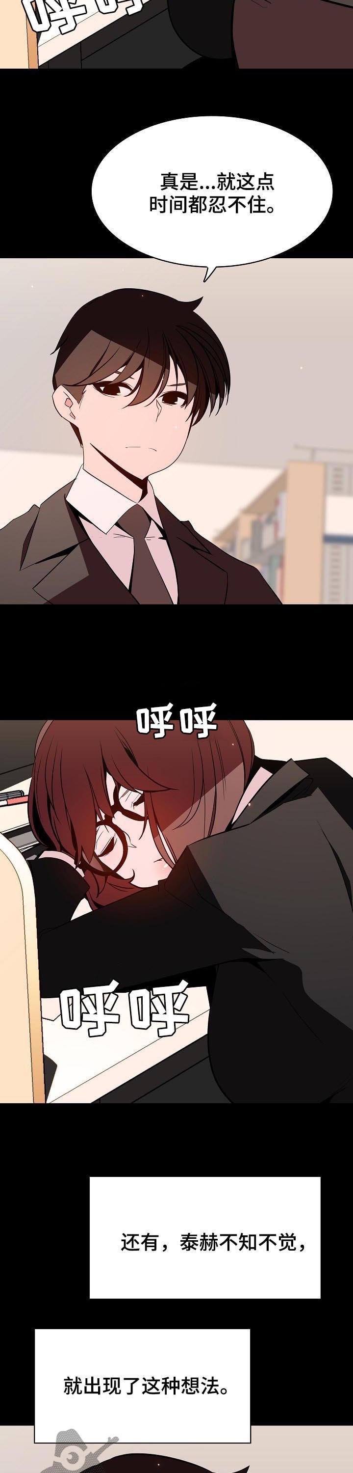 第101章：幸亏