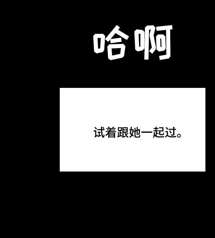 第101章：幸亏