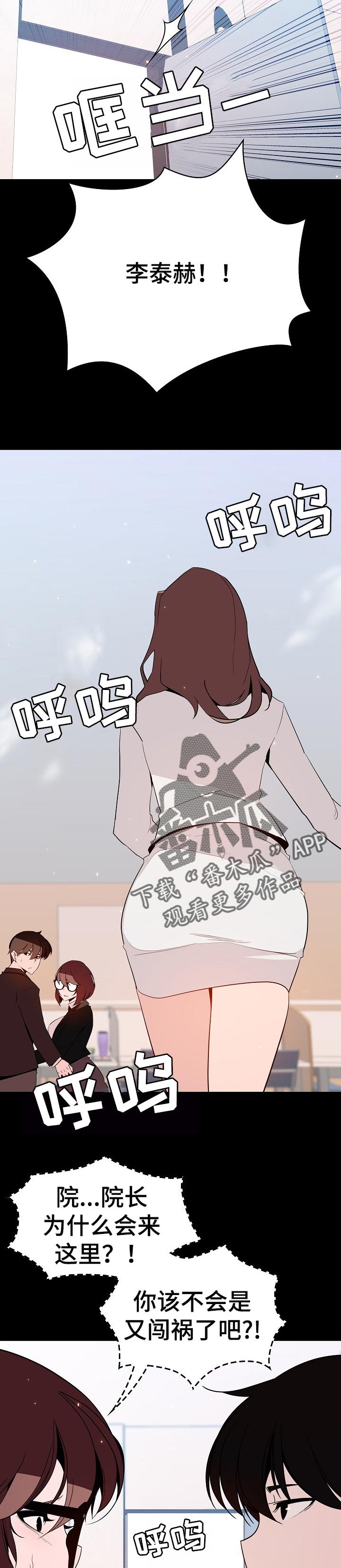 第102章：和你做交易
