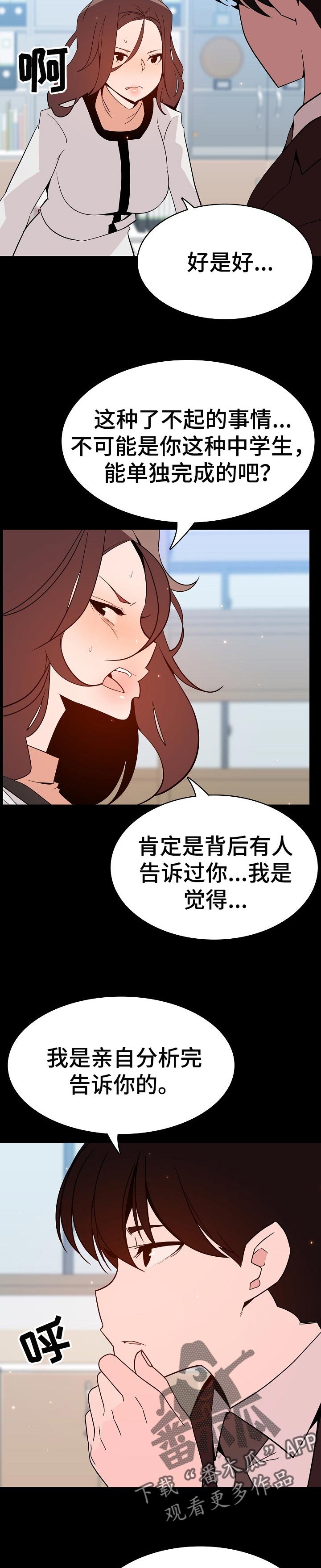 第103章：协议