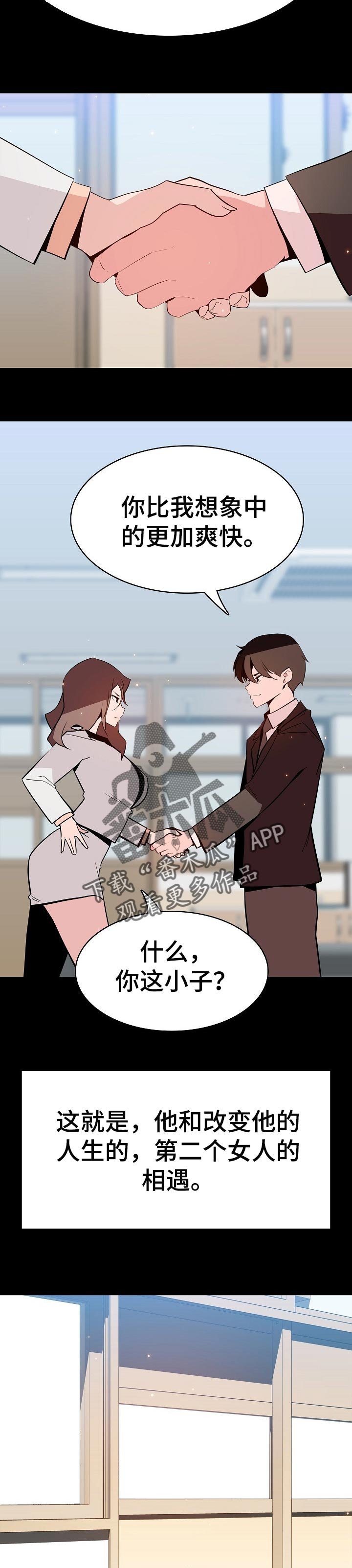 第103章：协议