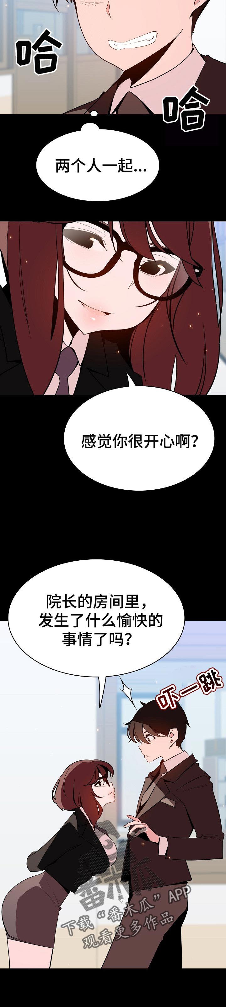 第103章：协议