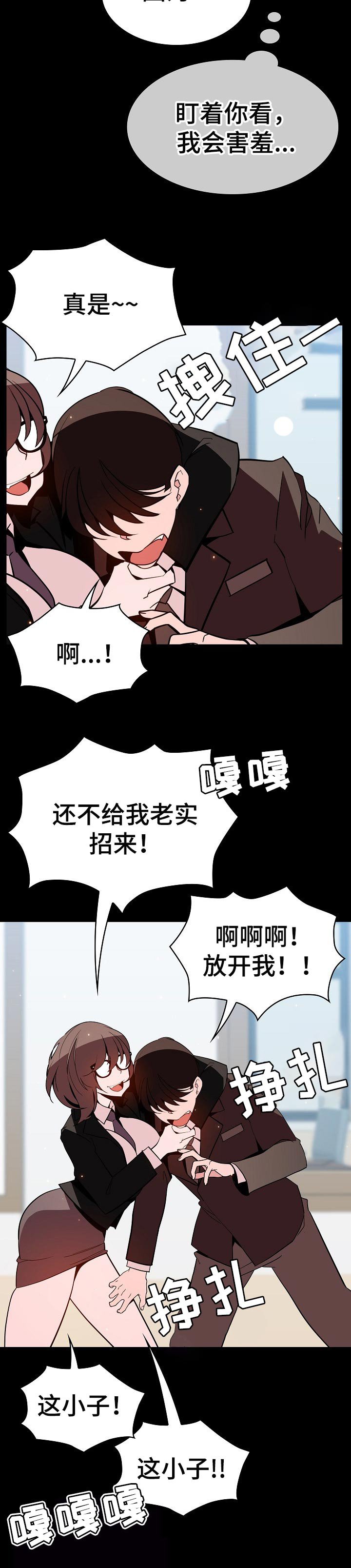 第103章：协议