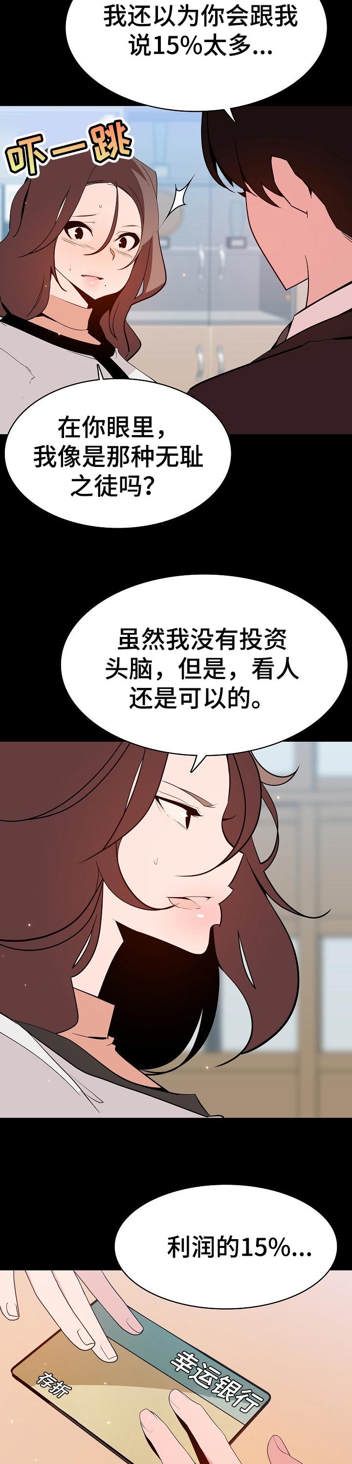 第104章：焦虑的理由