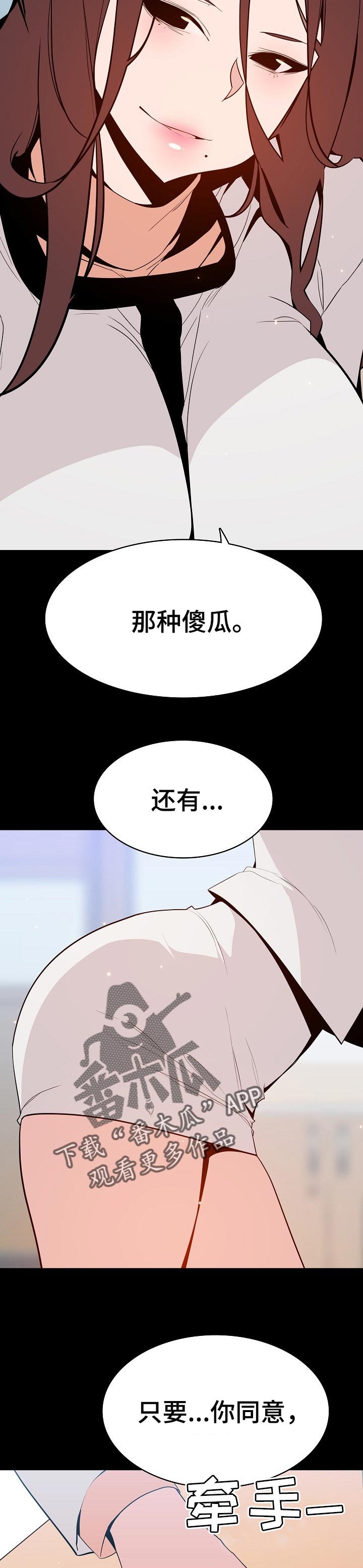 第104章：焦虑的理由