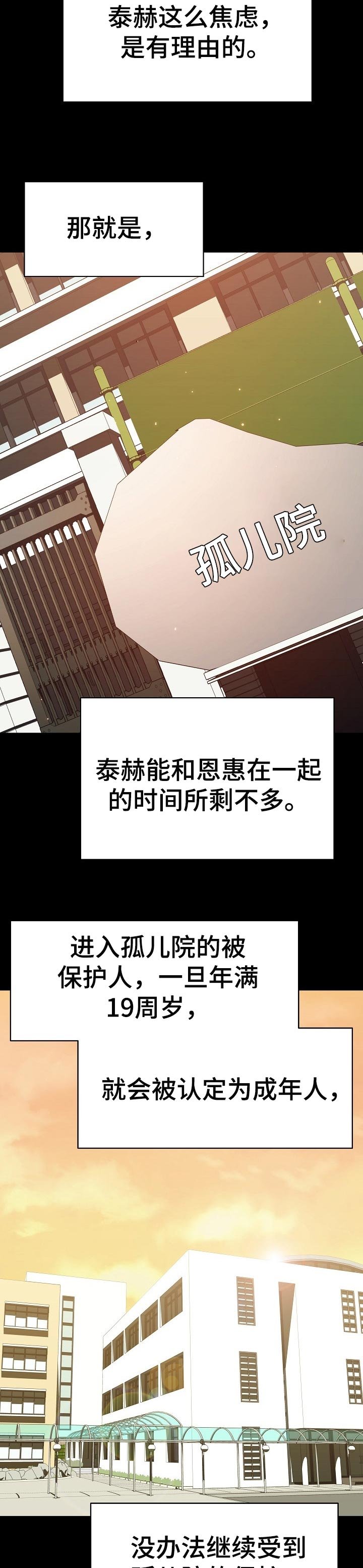 第104章：焦虑的理由