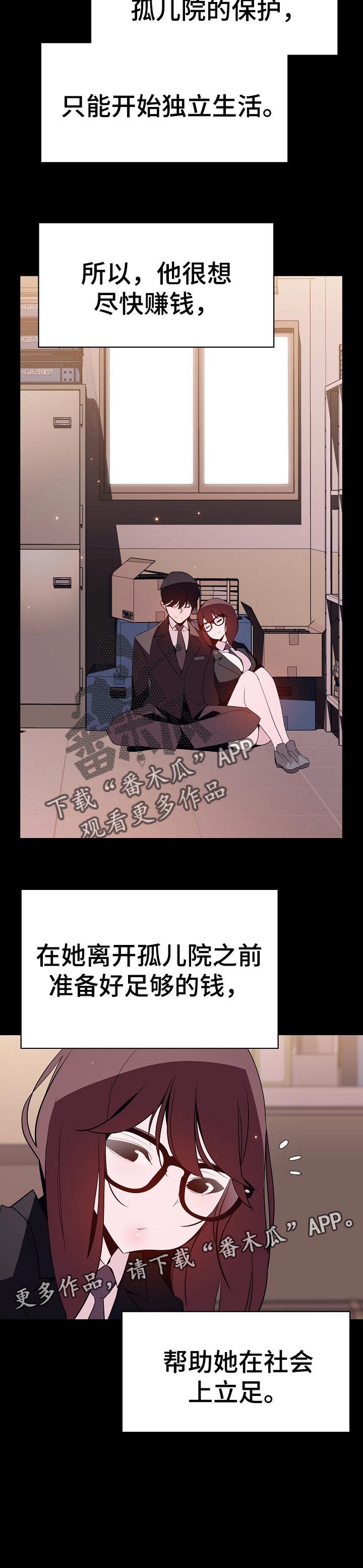 第104章：焦虑的理由