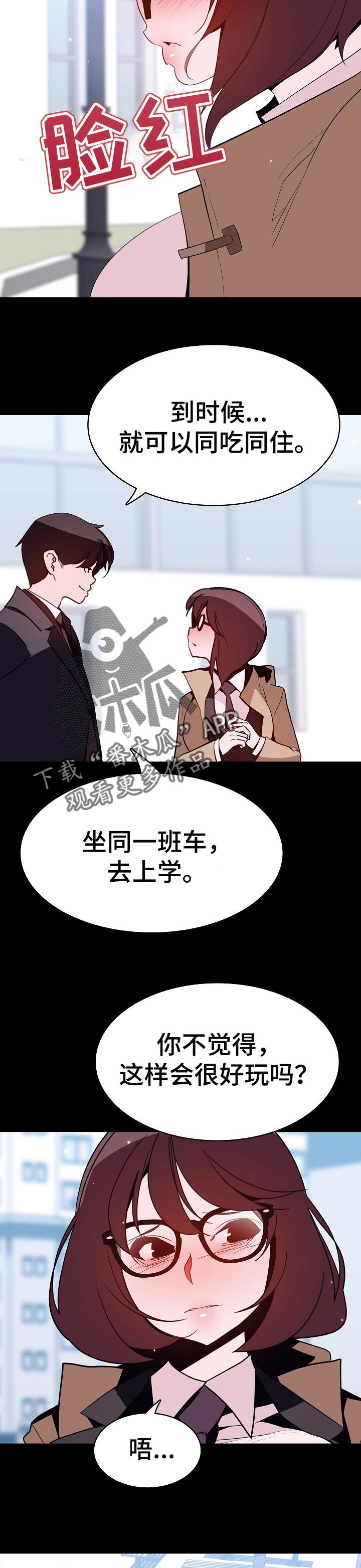 第105章：人生不如意