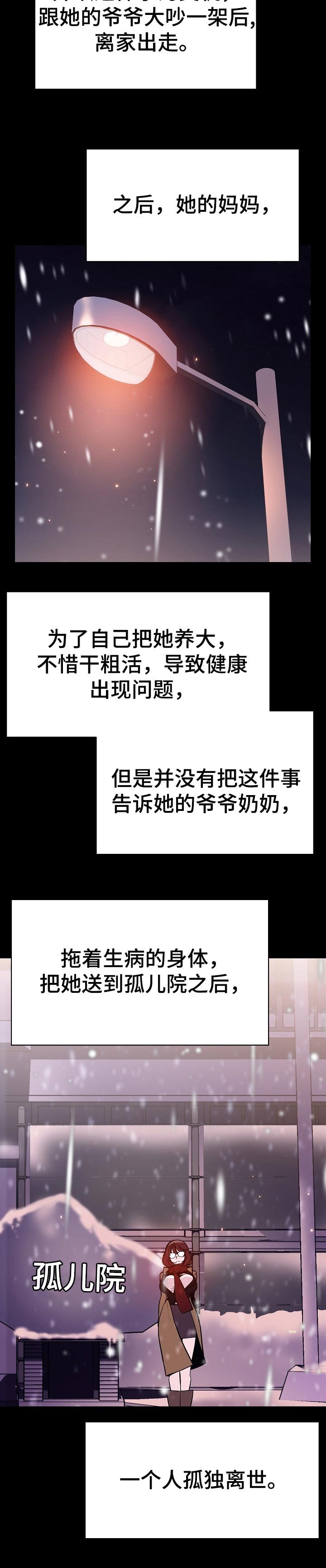 第106章：分离
