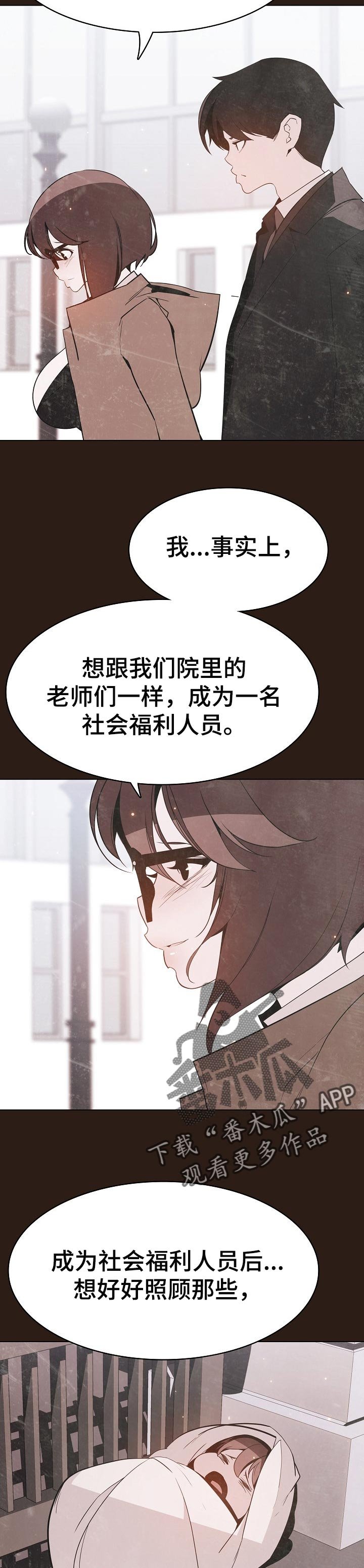 第108章：成为老师