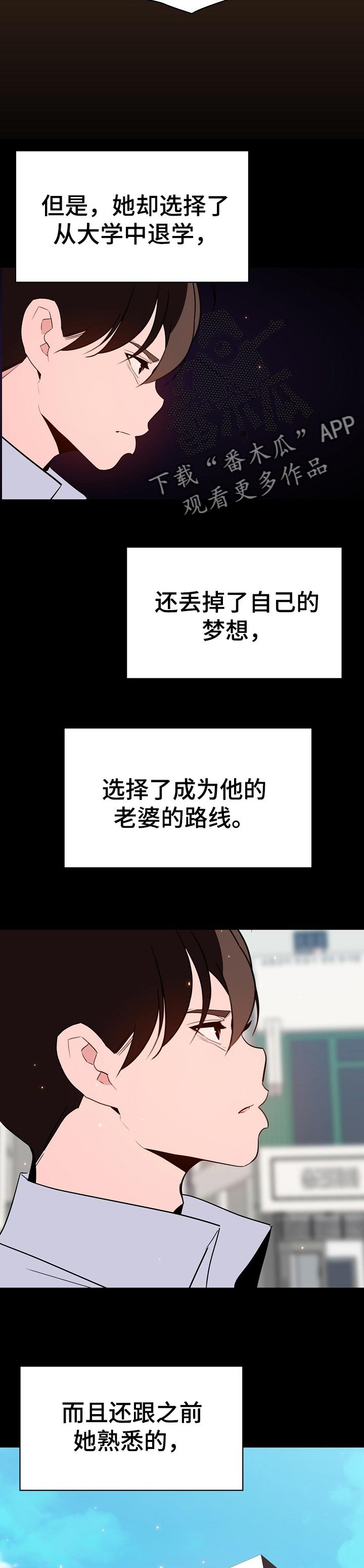 第108章：成为老师