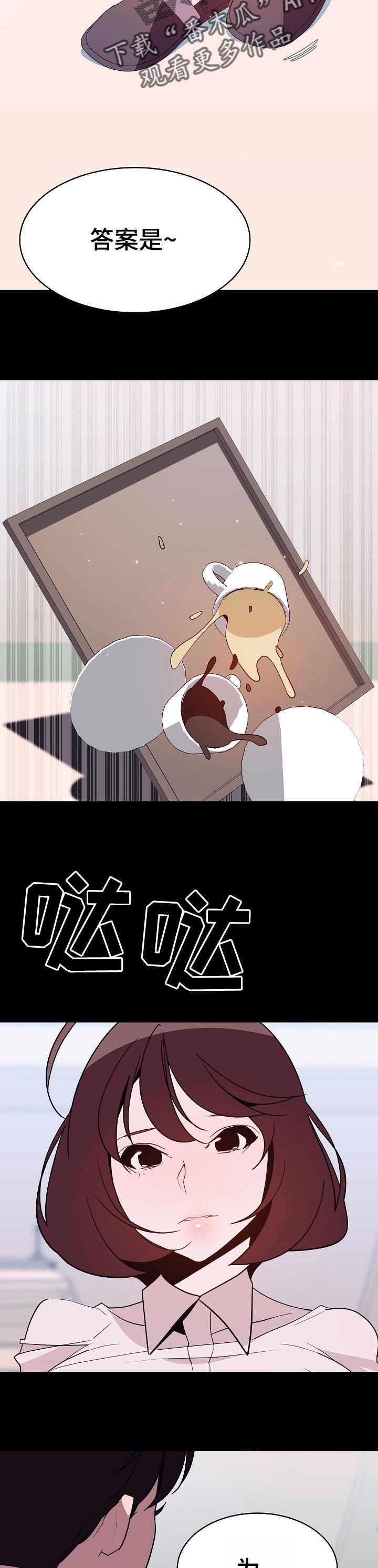 第109章：成为家教的理由
