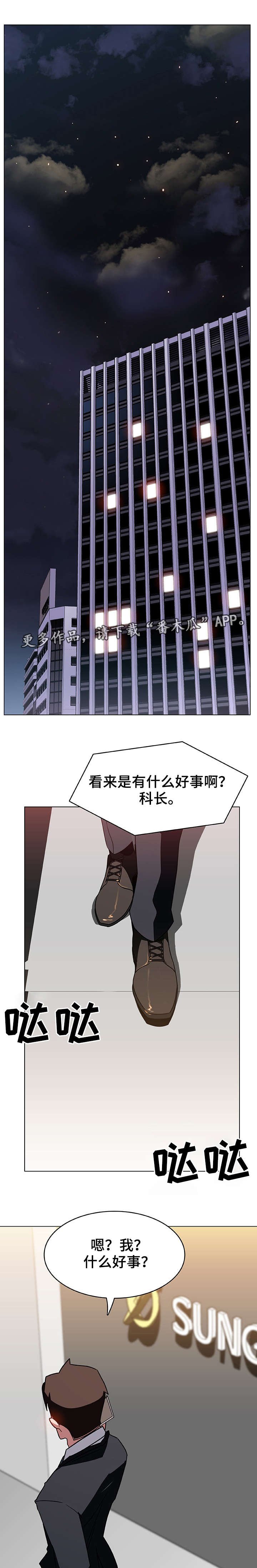 第11章：有意思