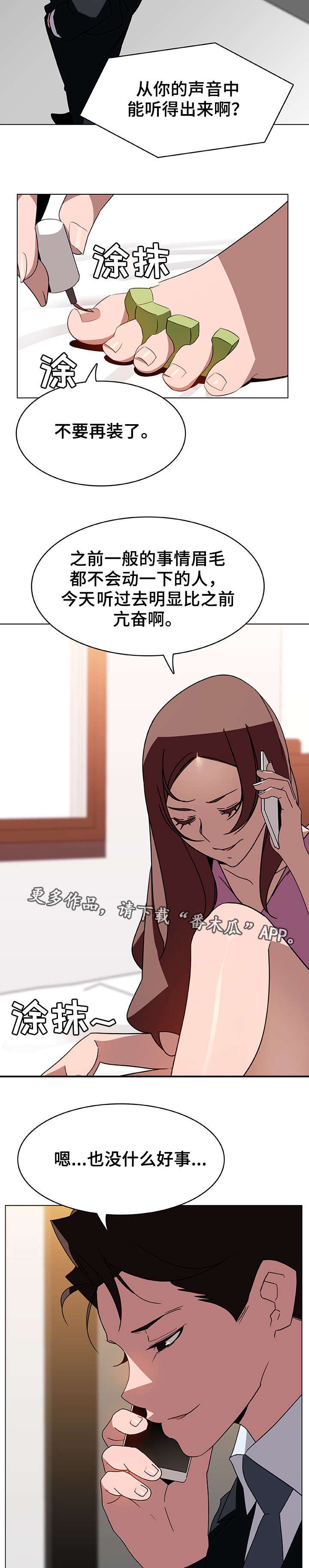 第11章：有意思