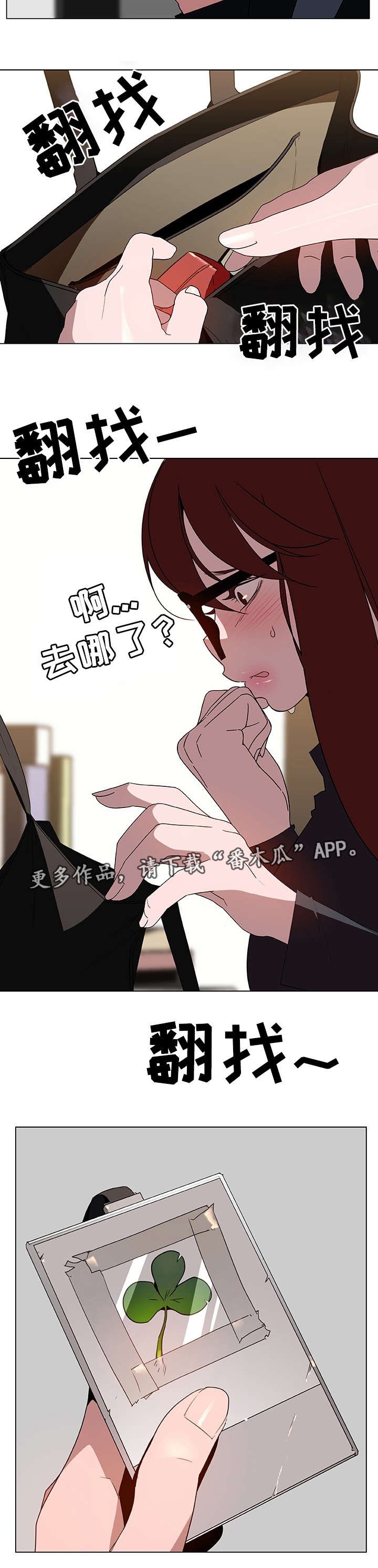 第11章：有意思