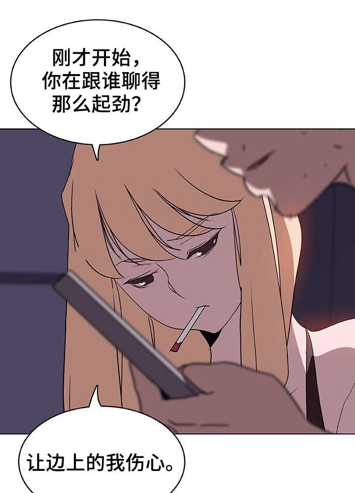 第11章：有意思