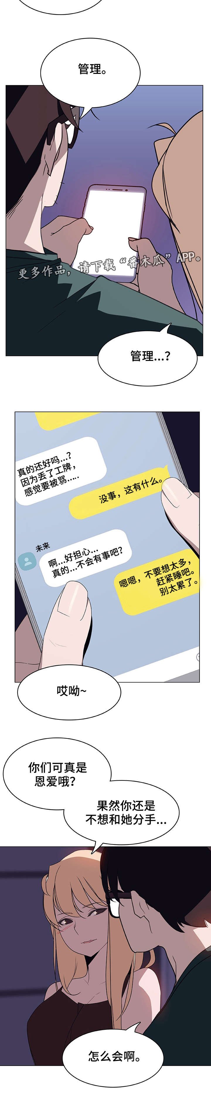 第11章：有意思