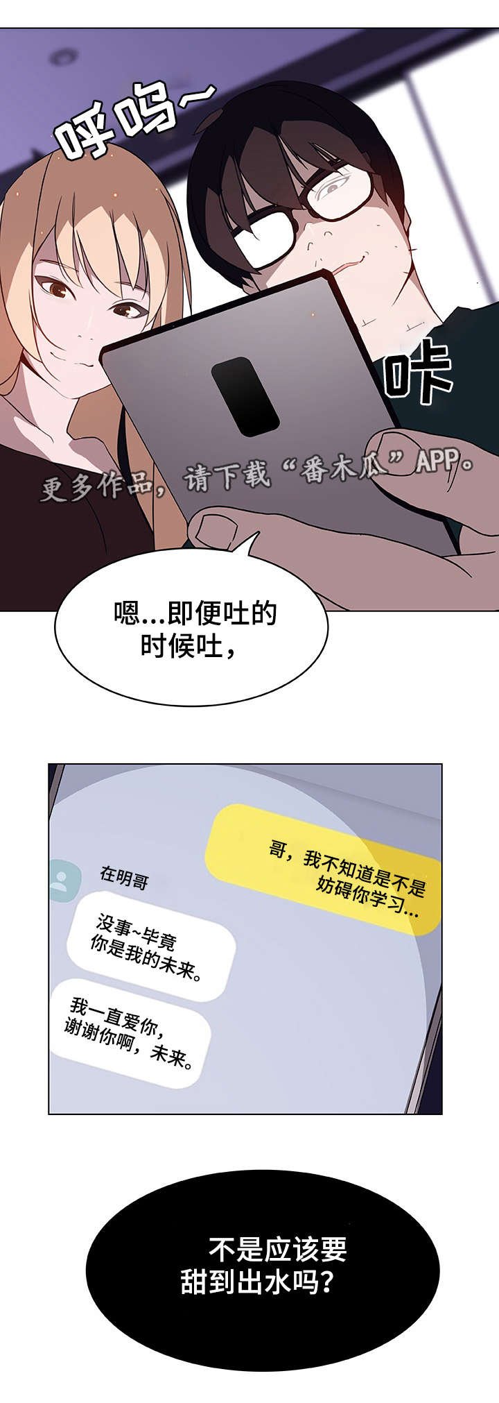 第11章：有意思