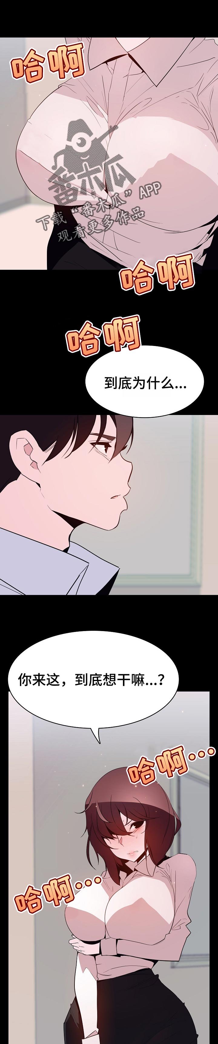 第110章：所有事情的开始【完结】