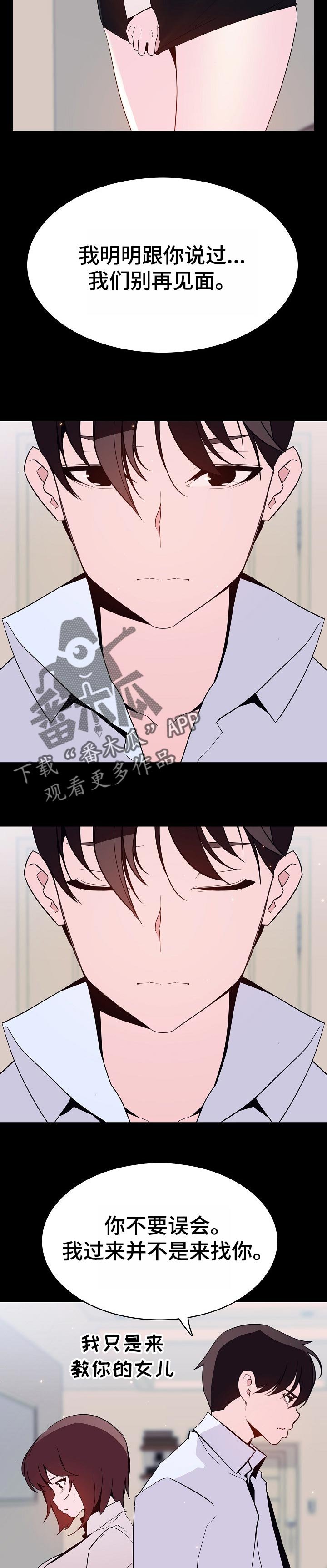 第110章：所有事情的开始【完结】