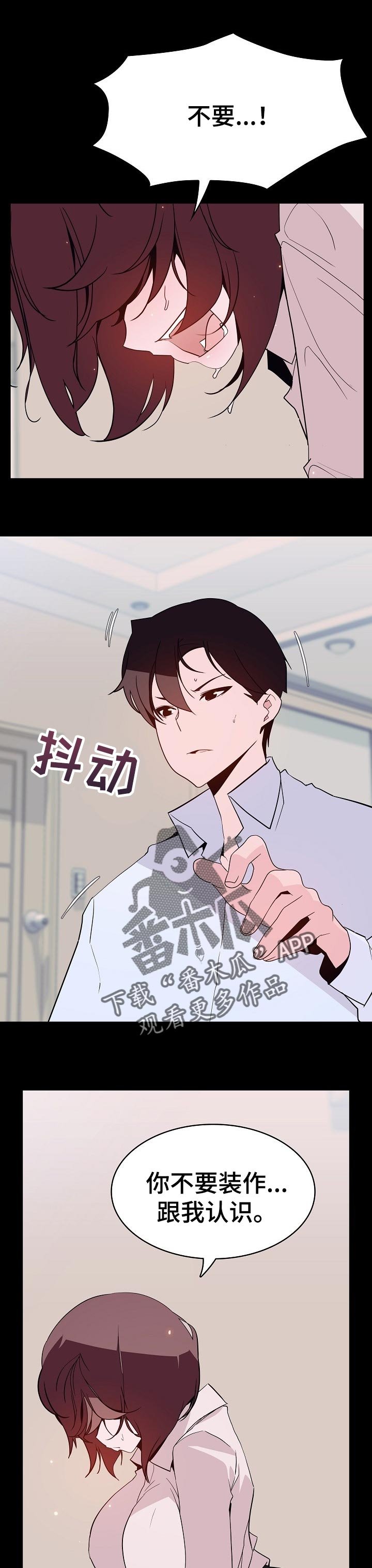 第110章：所有事情的开始【完结】