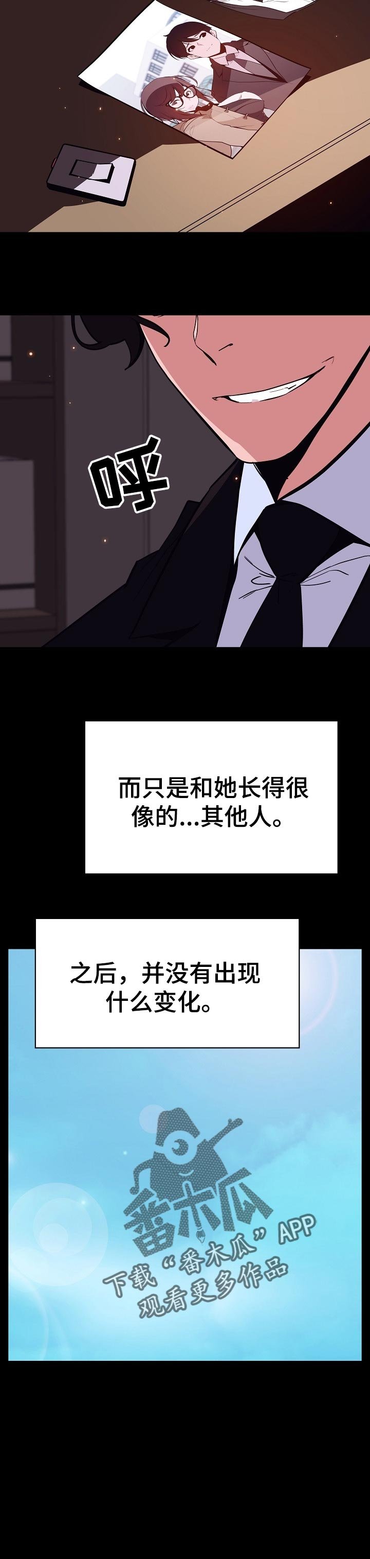 第110章：所有事情的开始【完结】