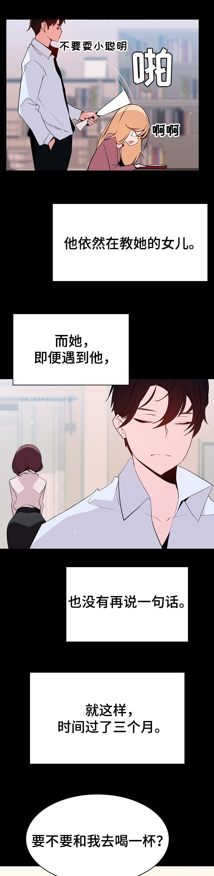 第110章：所有事情的开始【完结】