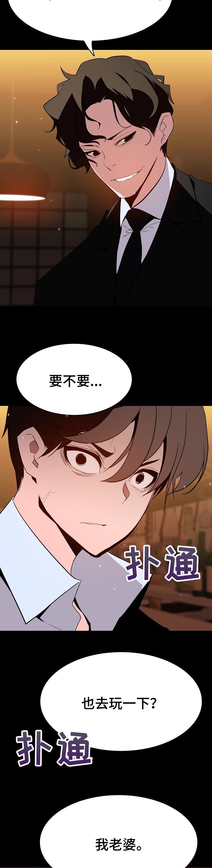 第110章：所有事情的开始【完结】