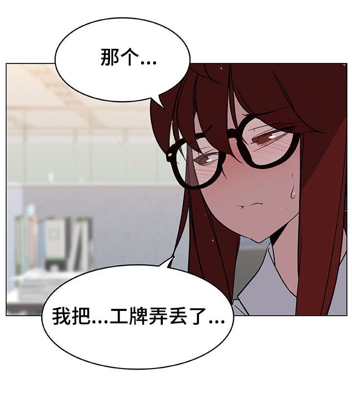 第12章：工牌