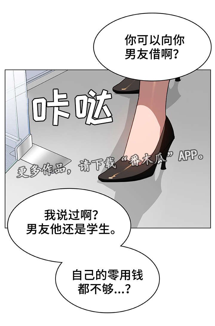 第12章：工牌